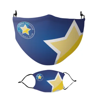 Asteras Tripolis, Μάσκα υφασμάτινη Ενηλίκων πολλαπλών στρώσεων με υποδοχή φίλτρου