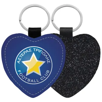 Αστέρας Τρίπολης, Μπρελόκ PU δερμάτινο glitter καρδιά ΜΑΥΡΟ