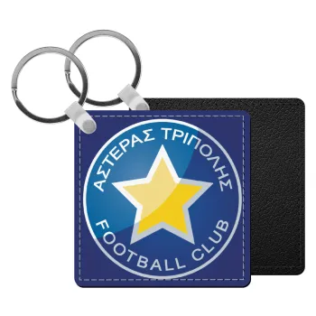 Asteras Tripolis, Μπρελόκ Δερματίνη, τετράγωνο ΜΑΥΡΟ (5x5cm)