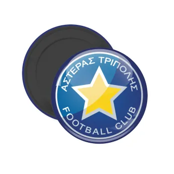 Asteras Tripolis, Μαγνητάκι ψυγείου στρογγυλό διάστασης 5cm