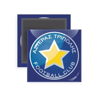 Asteras Tripolis, Μαγνητάκι ψυγείου τετράγωνο διάστασης 5x5cm