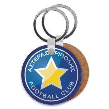 Asteras Tripolis, Μπρελόκ Ξύλινο στρογγυλό MDF Φ5cm