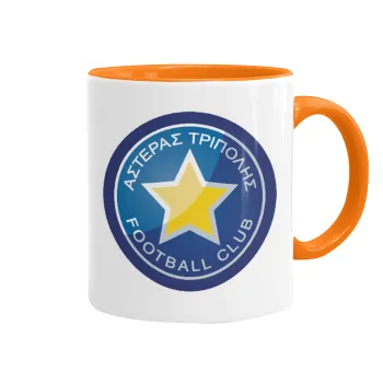 Αστέρας Τρίπολης, Κούπα χρωματιστή πορτοκαλί, κεραμική, 330ml