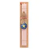 Easter Set, wooden keychain & scented flat Easter candle (30cm) (PINK)