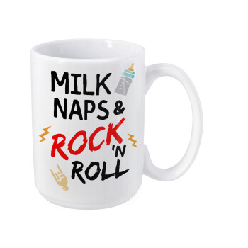 milk naps and Rock n' Roll, Κούπα Mega, κεραμική, 450ml