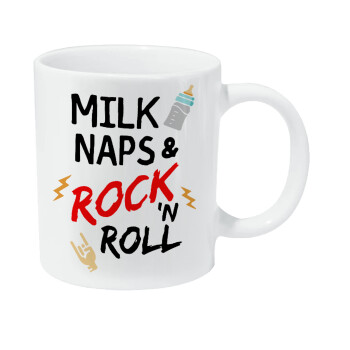 milk naps and Rock n' Roll, Κούπα Giga, κεραμική, 590ml