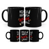Mug black, ceramic, 330ml