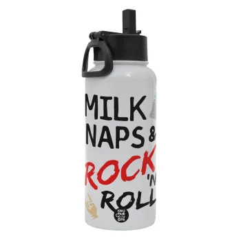 milk naps and Rock n' Roll, Μεταλλικό παγούρι θερμός Λευκό με καλαμάκι και χερούλι (Stainless steel), διπλού τοιχώματος, 950ml