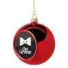 Christmas tree ball Red 8cm
