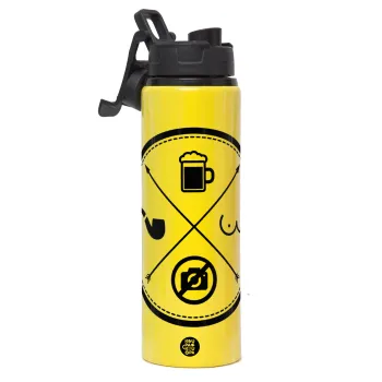 The Bachelor Rules, Μεταλλικό παγούρι νερού με καπάκι ασφαλείας, αλουμινίου 850ml