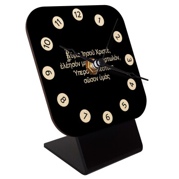 Προσευχή του Ιησού, Quartz Table clock in natural wood (10cm)