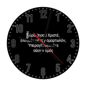 Προσευχή του Ιησού, Ρολόι τοίχου ξύλινο (30cm)