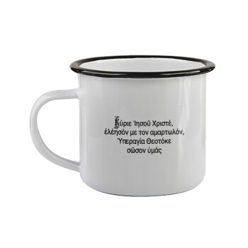 Προσευχή του Ιησού, Κούπα εμαγιέ με μαύρο χείλος 360ml
