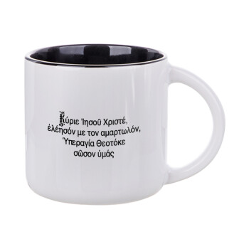 Προσευχή του Ιησού, Κούπα κεραμική 400ml Λευκή/Μαύρη