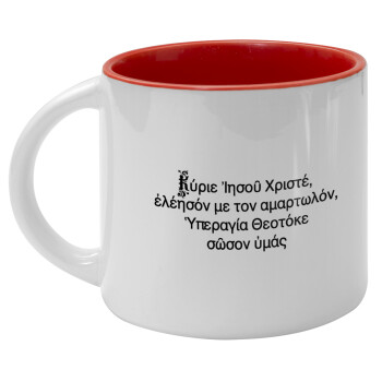 Προσευχή του Ιησού, Κούπα κεραμική 400ml Λευκή/Κόκκινη