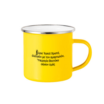 Προσευχή του Ιησού, Yellow Enamel Metallic Cup 360ml