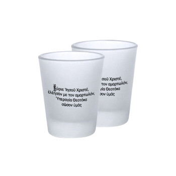 Προσευχή του Ιησού, Σφηνοπότηρα γυάλινα 45ml του πάγου (2 τεμάχια)