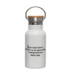 Metallic thermos (Stainless steel) White with wooden lid (bamboo), double-walled, 350ml