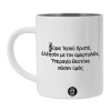 BIG Mug Stainless steel double wall (450ml, White)