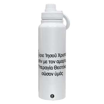 Προσευχή του Ιησού, 1L Stainless Steel Thermal Bottle with Phone Holder & Double Wall Insulation