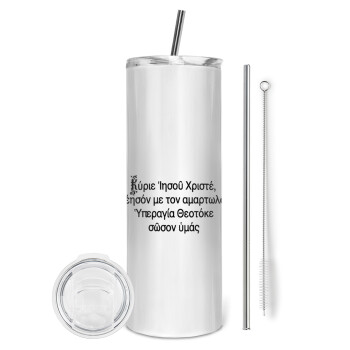 Προσευχή του Ιησού, Tumbler stainless steel 600ml, with metal straw & cleaning brush