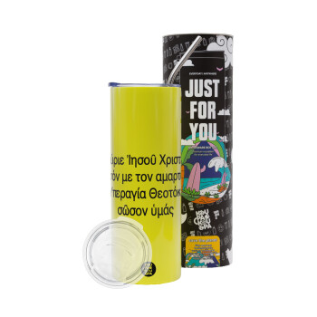 Προσευχή του Ιησού, Neon Yellow Travel Tumbler, with metal straw (Stainless steel 304 Food grade, BPA free, 600ml)