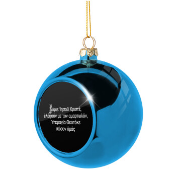Προσευχή του Ιησού, Χριστουγεννιάτικη μπάλα δένδρου Μπλε 8cm