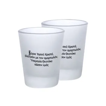 Προσευχή του Ιησού, Σφηνοπότηρα γυάλινα 45ml του πάγου (2 τεμάχια)