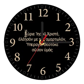 Προσευχή του Ιησού, Ρολόι τοίχου ξύλινο plywood (20cm)