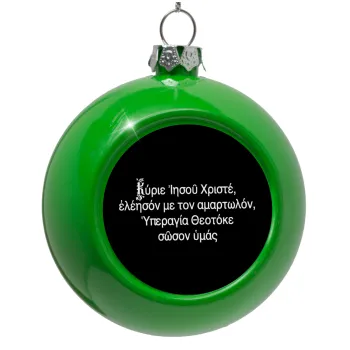 Προσευχή του Ιησού, Στολίδι Χριστουγεννιάτικη μπάλα δένδρου Πράσινο 8cm