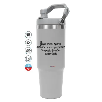 Προσευχή του Ιησού, GREY Travel Tumbler with Handle 890ml