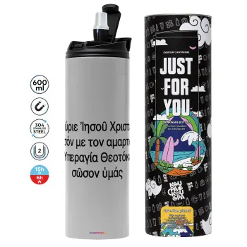 Προσευχή του Ιησού, Tumbler stainless steel GREY 600ml