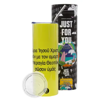 Προσευχή του Ιησού, Neon Yellow Travel Tumbler θερμό, μεταλλικό καλαμάκι(Ανωξείδωτο 304 Food grade, BPA free, 600ml)