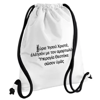 Προσευχή του Ιησού, Backpack pouch GYMBAG white, with pocket (40x48cm) & thick cords