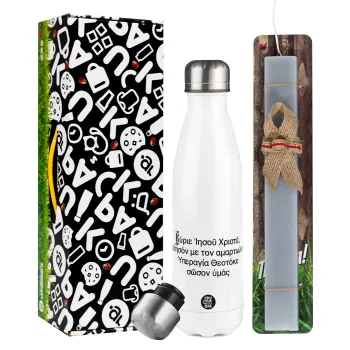 Προσευχή του Ιησού, Easter candle, metallic white thermos bottle (500ml) & aromatic flat candle (30cm) (GRAY)