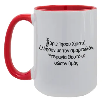 Προσευχή του Ιησού, Κούπα Mega 15oz, κεραμική Κόκκινη, 450ml