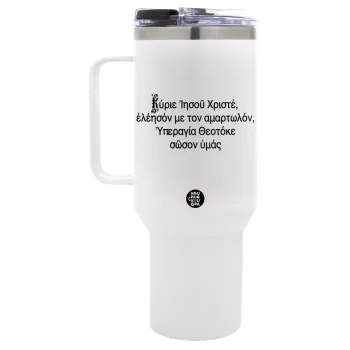 Προσευχή του Ιησού, Mega Tumbler με καπάκι, διπλού τοιχώματος (θερμό) 1,2L