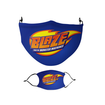 Ο Μπλέιζ και οι Φίλοι του, Μάσκα υφασμάτινη Ενηλίκων πολλαπλών στρώσεων με υποδοχή φίλτρου
