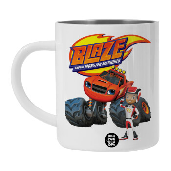 Ο Μπλέιζ και οι Φίλοι του, Λευκή Ανοξείδωτη Μεταλλική Κούπα 450ml - Διπλού Τοιχώματος 