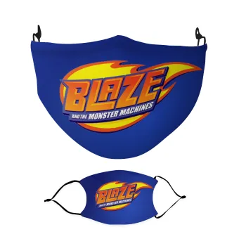 Ο Μπλέιζ και οι Φίλοι του, Μάσκα υφασμάτινη Ενηλίκων πολλαπλών στρώσεων με υποδοχή φίλτρου