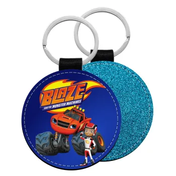 Ο Μπλέιζ και οι Φίλοι του, Μπρελόκ Δερματίνη, στρογγυλό ΜΠΛΕ (5cm)