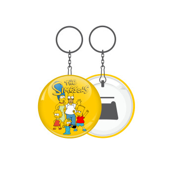 The Simpsons, Μπρελόκ μεταλλικό 5cm με ανοιχτήρι