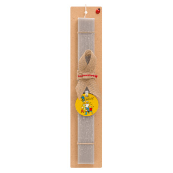 The Simpsons, Easter Set, wooden keychain & scented Easter candle flat (30cm) (GRAY)