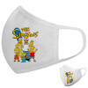 Μάσκα υφασμάτινη υψηλής άνεσης παιδική (Δώρο πλαστική θήκη)