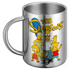 BIG Mug Stainless steel double wall (450ml)