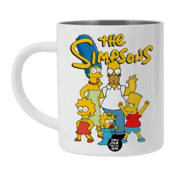 The Simpsons, Λευκή Ανοξείδωτη Μεταλλική Κούπα 450ml - Διπλού Τοιχώματος 