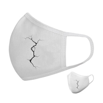 Cracked, Μάσκα υφασμάτινη υψηλής άνεσης παιδική (Δώρο πλαστική θήκη)