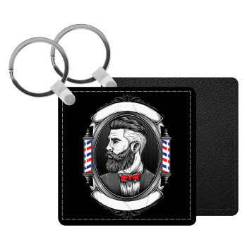 Barber shop, Μπρελόκ Δερματίνη, τετράγωνο ΜΑΥΡΟ (5x5cm)