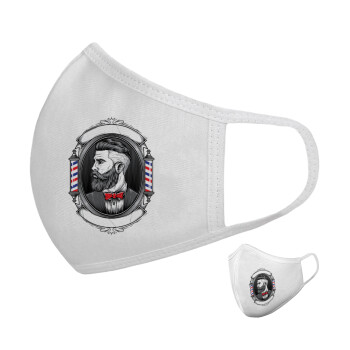 Barber shop, Μάσκα υφασμάτινη υψηλής άνεσης παιδική (Δώρο πλαστική θήκη)