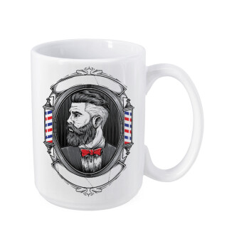 Barber shop, Κούπα Mega, κεραμική, 450ml